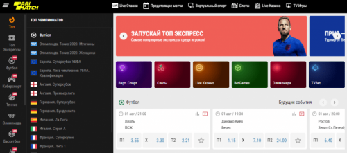 Parimatch - официальная страница