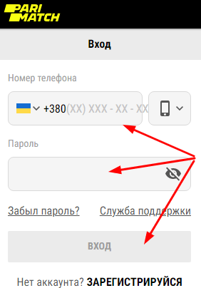 Parimatch - аккаунт